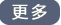 更多沖孔網應用案例